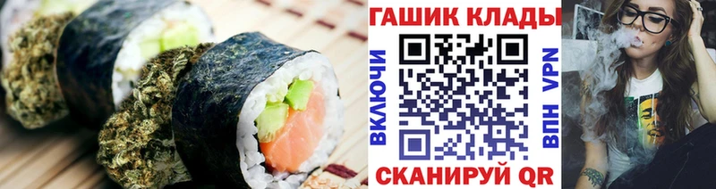 Еда ТГК марихуана  Малая Вишера 