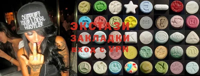 Ecstasy Дубай Малая Вишера