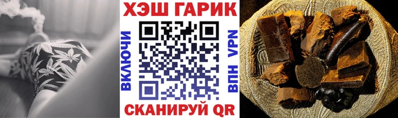 ГАШИШ VHQ цены наркотик Малая Вишера