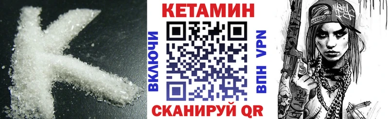 КЕТАМИН ketamine  хочу   Малая Вишера 