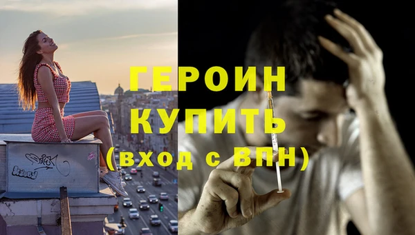 соль ск Нягань