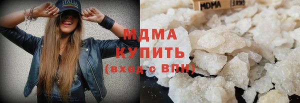 амфетамин Новокубанск