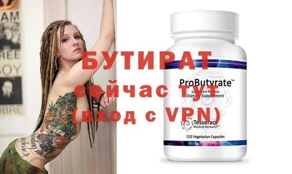 spice Няндома