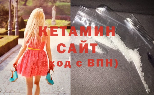 spice Новозыбков