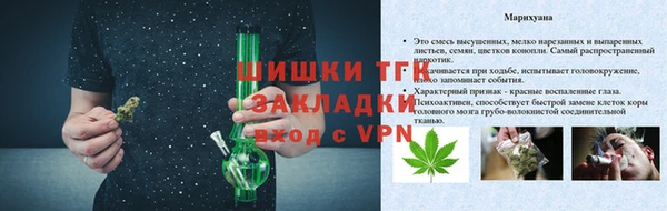 соль ск Нягань