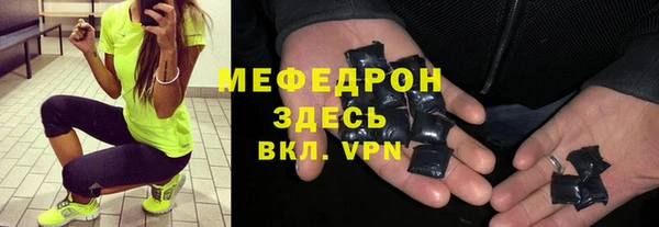 соль ск Нягань