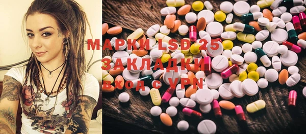 spice Новозыбков