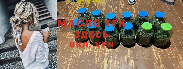 метамфетамин Новодвинск