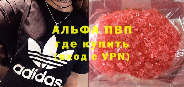 соль ск Нягань