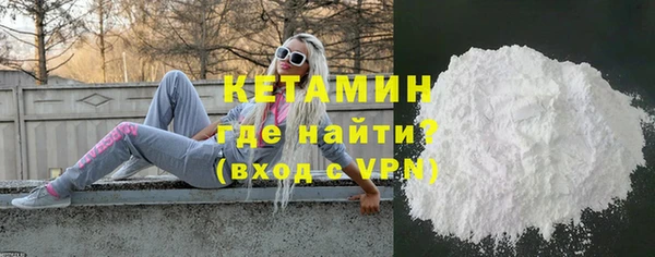 spice Новозыбков
