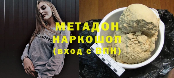 spice Новозыбков