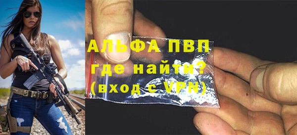 spice Няндома