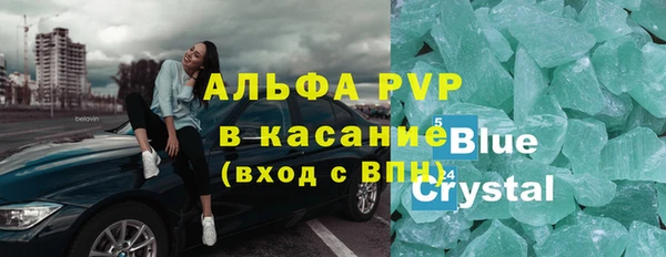 соль ск Нягань