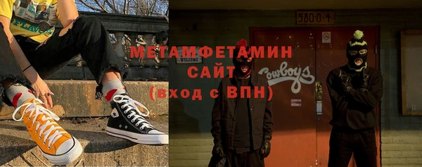 соль ск Нягань