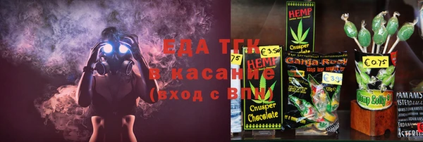 метамфетамин Новодвинск