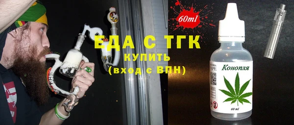 метамфетамин Новодвинск
