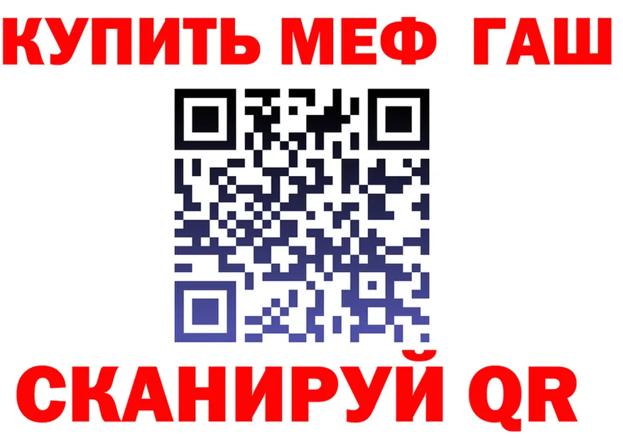 АМФ 97% зеркало маркетплейс MEGA Малая Вишера