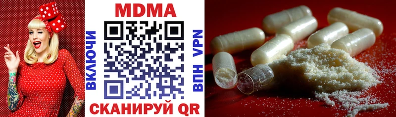 купить наркотики сайты  Малая Вишера  MDMA кристаллы 