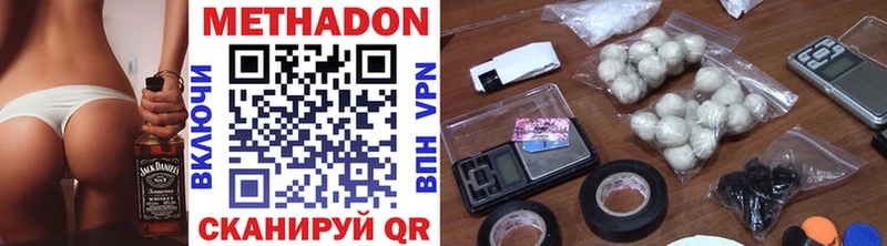 hydra ONION Малая Вишера дарк нет формула Метадон VHQ