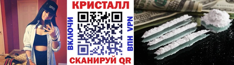 МЕТАМФЕТАМИН Methamphetamine  Малая Вишера 