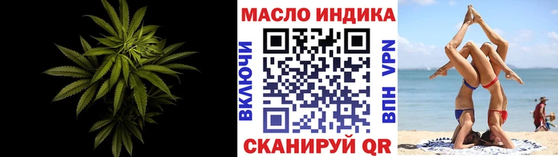 ТГК вейп  Малая Вишера 