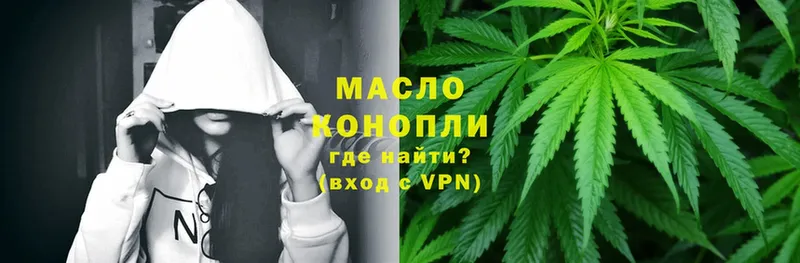 ТГК вейп с тгк  Малая Вишера 